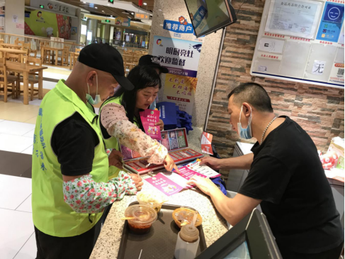 阜沙鎮(zhèn)禁毒信息〔2020〕第105期--阜沙禁毒宣傳來啦，快來看?。?020.7.14）390.pn