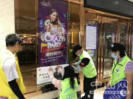 阜沙鎮(zhèn)禁毒信息〔2020〕第121期--阜沙禁毒宣傳進場所，鞏牢全民“防毒墻”（2020.8.16）