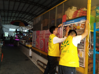 阜沙鎮(zhèn)禁毒信息〔2020〕第167期--阜沙禁毒宣傳進(jìn)公交站、進(jìn)廠企、進(jìn)廣場（2020.11.17 