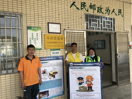 阜沙鎮(zhèn)禁毒信息〔2020〕第167期--阜沙禁毒宣傳進(jìn)公交站、進(jìn)廠企、進(jìn)廣場（2020.11.17 