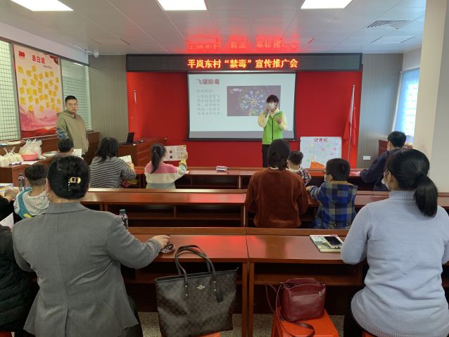 三鄉(xiāng)鎮(zhèn)開(kāi)展“全民幸福，親子禁毒”禁毒宣傳活動(dòng)照片1.JPG