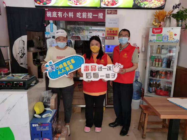 阜沙鎮(zhèn)禁毒信息〔2022〕第127期--【禁毒宣傳月】阜沙開展禁毒宣傳進(jìn)商鋪活動(dòng)(2022.6.8)