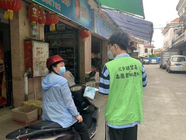 三鄉(xiāng)鎮(zhèn)開展“商鋪嚴管控，禁毒不放松”宣傳活動照片3.JPG