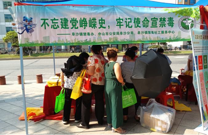 阜沙鎮(zhèn)禁毒信息〔2022〕第168期--阜沙鎮(zhèn)開(kāi)展“不忘建黨崢嶸史，牢記使命宣禁毒”主題宣傳活動(dòng)（2