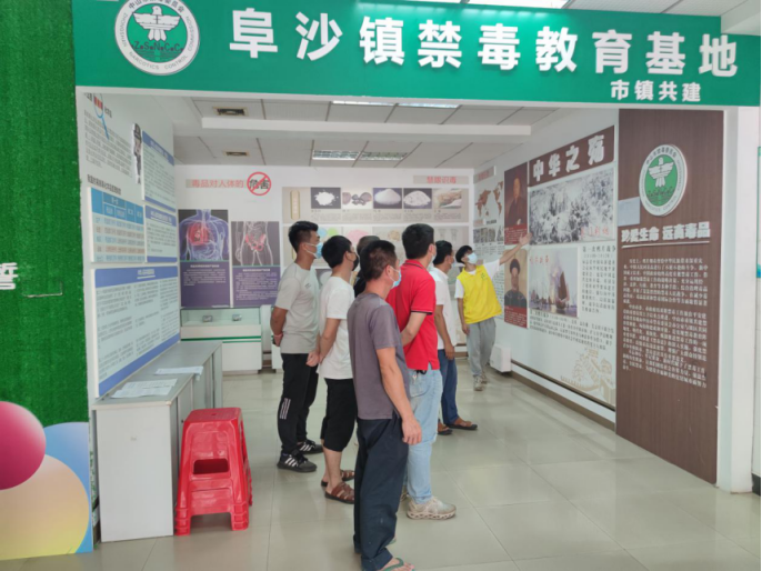 阜沙鎮(zhèn)禁毒信息〔2022〕第194期--（2022.9.8）【禁毒攻堅(jiān)】筑牢全民“防毒墻”，健康人生