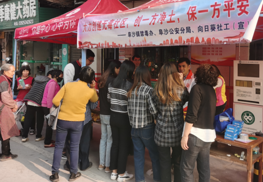 阜沙鎮(zhèn)禁毒信息〔2023〕第58期--“關(guān)愛(ài)婦女，禁毒有我”-阜沙鎮(zhèn)開(kāi)展三八婦女節(jié)系列宣傳活動(dòng)（三）