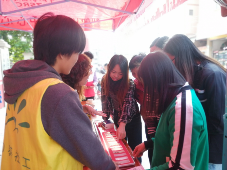 阜沙鎮(zhèn)禁毒信息〔2023〕第58期--“關(guān)愛(ài)婦女，禁毒有我”-阜沙鎮(zhèn)開(kāi)展三八婦女節(jié)系列宣傳活動(dòng)（三）