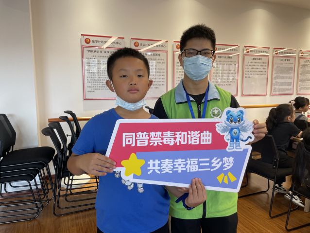 三鄉(xiāng)鎮(zhèn)開展“暑期安全同相伴，禁毒宣傳不缺席”活動照片5.JPG