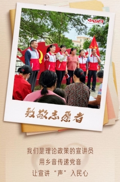 今天，讓我們來感謝他們！