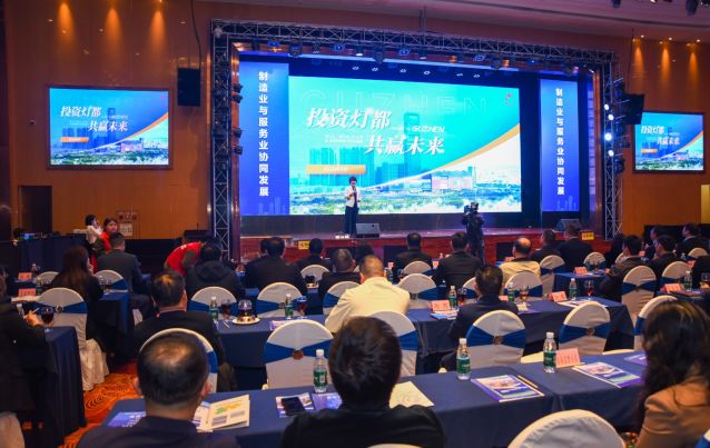 胡蝶輝副鎮(zhèn)長作招商政策宣貫、招商地塊推介 (2).jpg