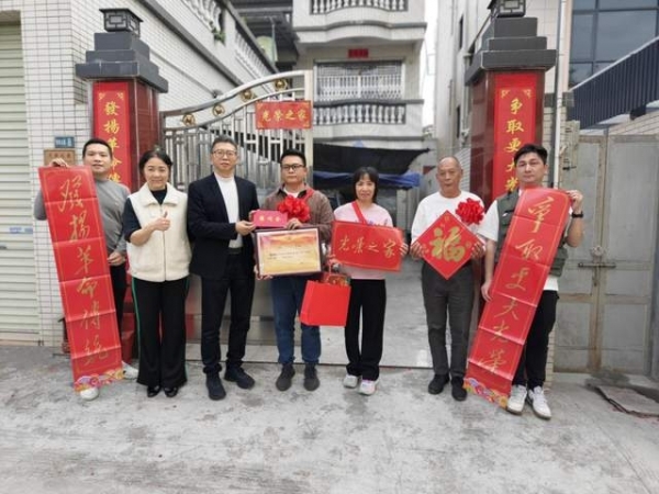 光榮到家！沙溪鎮(zhèn)這10個(gè)家庭的喜訊，比新年更“火”